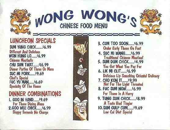 chinesemenu.jpg 28.8K